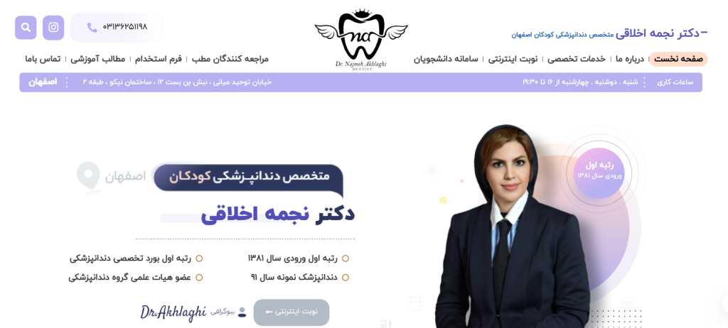 نمونه کار