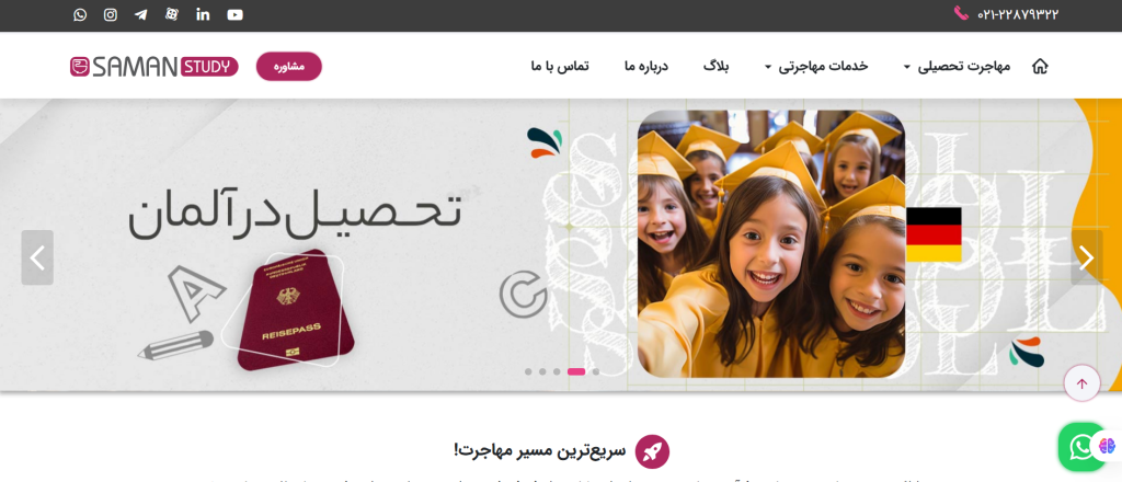نمونه کار