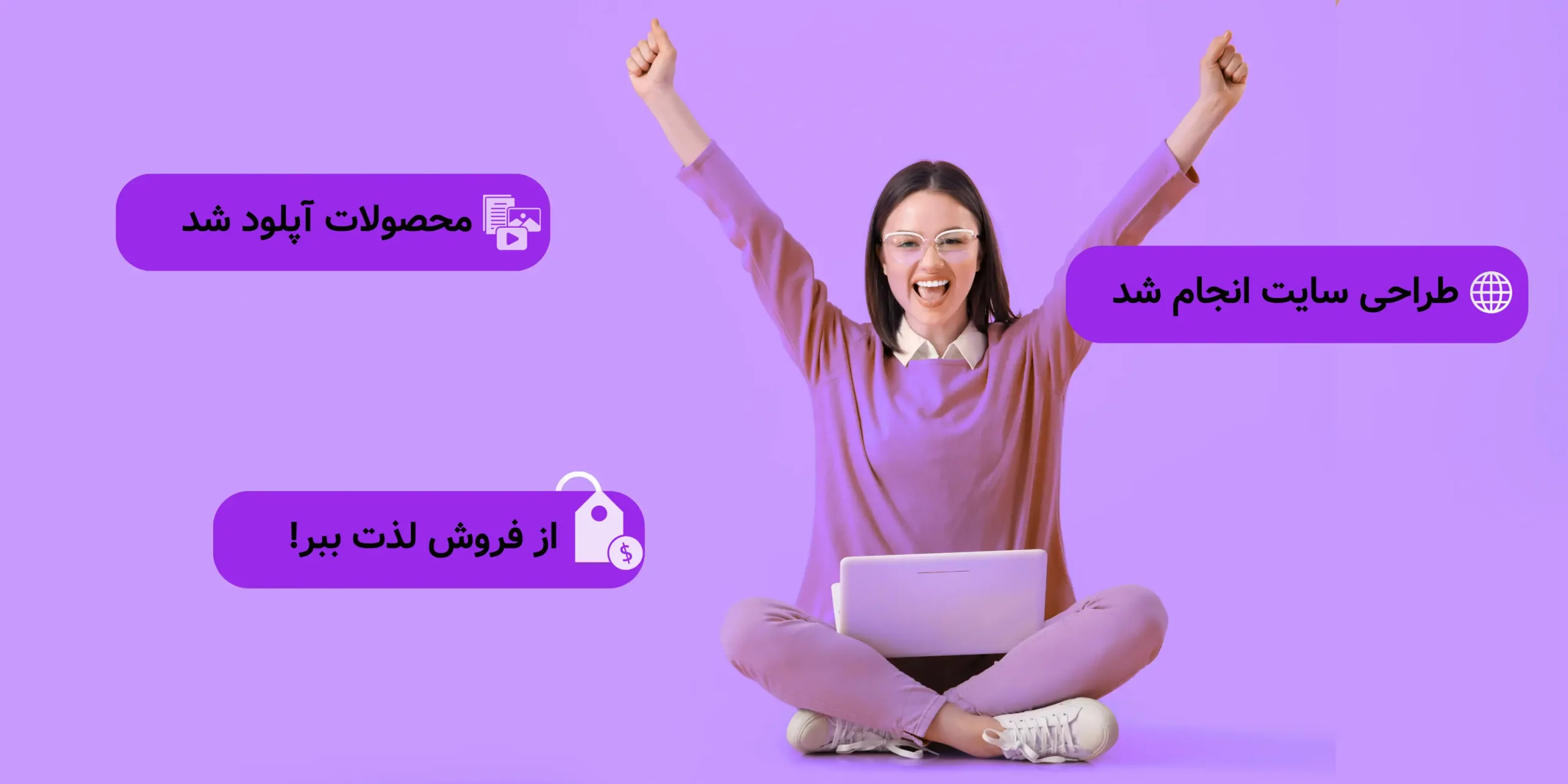 ارائه خدمات طراحی سایت و سئو 1 طراحی سایت و سئو | طراحی سایت و سئو