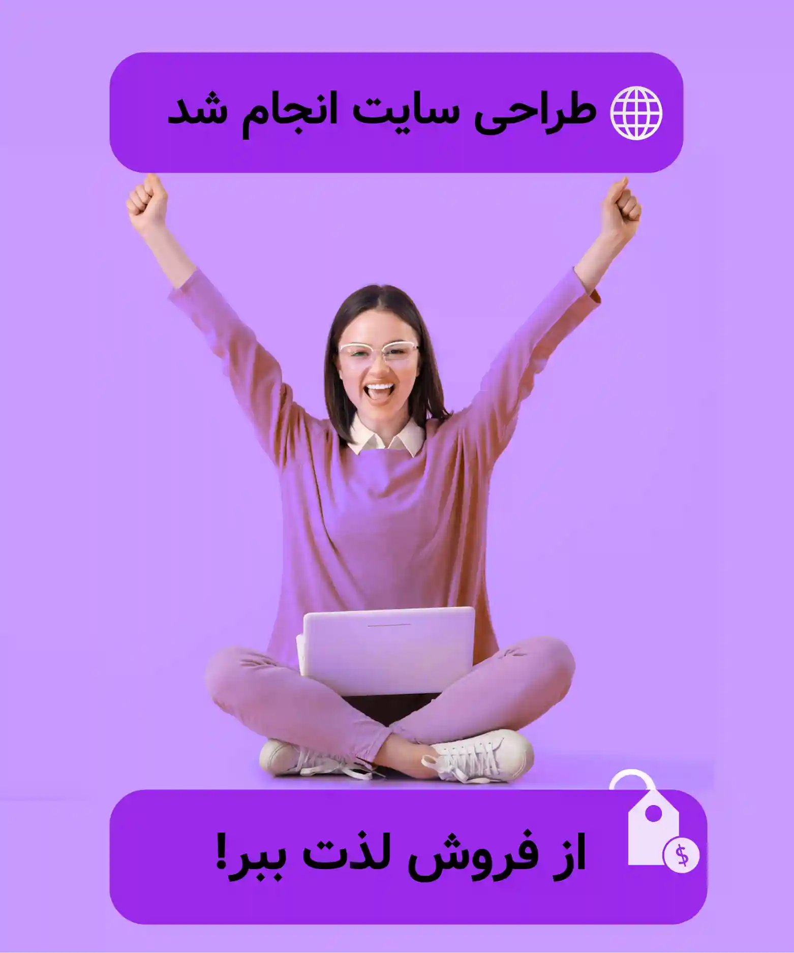 ارائه خدمات طراحی سایت و سئو 2 طراحی سایت